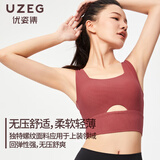优姿集UZEG运动文胸女防震跑步外穿瑜伽服支撑美背心内衣健身上衣 焦糖棕 S