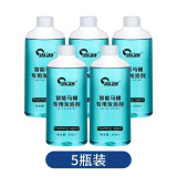 淼泡智能自动马桶专用泡泡卫发泡剂泡沫盾液防臭抑菌防溅水通用补充液 超值五瓶装