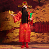 acvcas财神爷服装演出2024财神爷衣服男女财神爷cos服年会装cosplay年会 帝王金（衣+帽+元宝）有如意