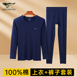 七匹狼男士秋衣秋裤男纯棉抗菌内衣套装秋冬薄款打底保暖内衣线衣线裤 圆领秋衣裤套装-藏青 XL（推荐体重140-160斤）
