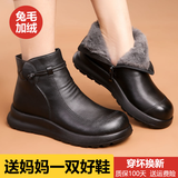 裳淇真皮妈妈鞋50-60棉鞋冬季加绒保暖中老年女鞋老人奶奶鞋防滑短靴 黑色 (兔毛加绒） 38 (240mm)