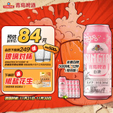 青岛啤酒（TsingTao）精酿白啤 樱花版浓郁麦香500ml*12听 整箱装