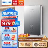 飞利浦（PHILIPS）即热式电热水器7000W大功率速热无极变频智能恒温 至薄机身家用洗澡淋浴节省水电 7000W 新品上市+无极变频AWH2405