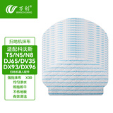 万创适配科沃斯扫地机器人N8 T5Max N5 DJ65 DX55一次性拖布抹布支架滚刷盖板滤芯滤网 【T5/N5/N8系列】一次性强拖抹布30片 全新升级版