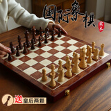 Orange cat【高档送礼 比赛推荐】实木大号国际象棋套装 出口成人儿童折叠棋 大号39X39【高档实木套装】