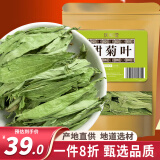 庆祁堂 甜菊叶500g（250g*2） 天然代糖 甜味苷干叶花茶叶花草茶 精选 原产甜菊叶