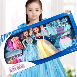 贝比童话 娃娃白雪公主换装洋娃娃套装仿真大礼盒女孩儿童玩具生日礼物 4娃娃+手提包