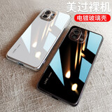 新爵 小米11手机壳镜头全包11pro玻璃镜面5G电镀软边硅胶超薄防摔个性男女款保护套 小米11【亮酷黑】镜头全包