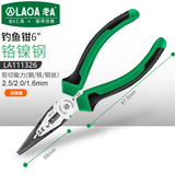 LAOA (LAOA)铬镍钢尖嘴钳钓鱼钳 6英寸LA111326