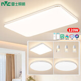 雷士（NVC）led吸顶灯超薄智能客厅大灯现代简约卧室餐厅灯全屋灯具灯饰套餐 【3室2厅】智控客厅+餐吊+卧室*3