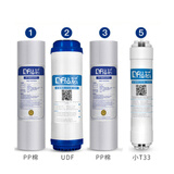 钻芯适用于密斯净水器滤芯max3.0TR50D1替换AR50DR50SR50SR75TR75通用 1+2+3+5级套装 有无水桶都可使用