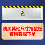 富格仕铝合金挡鼠板防鼠板门档防鼠挡板档鼠板当鼠板配电房室隔鼠板门挡 定制链接/高度/长度【咨询客服】