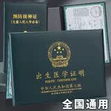 莫普新版医学出生证明保护套预防针疫苗本保护套婴儿证件袋收纳套龙蛇兔外皮皮套标准尺寸通用男孩女孩 墨绿【出生证+疫苗本】