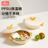 albo儿童餐盘PPSU分格辅食碗吸盘式婴儿餐具宝宝可拆洗注水保温碗 白