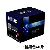 妃泊莱水光靓肌焕颜面膜旗舰正品细致水嫩清爽细腻幼肌丝滑黑钻面膜 黑钻面膜1箱50片