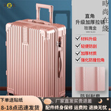 掌金者行李箱大容量拉杆箱登机箱皮箱轻音万向轮密码箱韩版长途旅行箱 玫瑰金拉链款 30英寸 【容量巨大搬家代购】