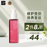 美妆仙（mise en scene）韩国进口蜜桃香护发精油80ml 滋养修复 干枯受损 魅尚萱 爱茉莉