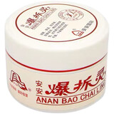 安安爆拆灵润肤霜干裂防裂防冻滋润保湿补水裂口滋润护手霜老牌  25克【1盒装】