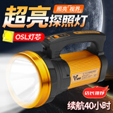 VKV手电筒强光充电超亮超长续航户外远射led家用应急巡逻手提探照灯 店长推荐9000W 四锂电 续航40h