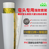 静万家包下水管道复合棉隔音棉卫生间110管消音棉静音王家用自粘吸音棉 110管1米升级强效套装管周长 35cm