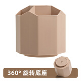 时代良品 高颜值旋转笔筒收纳盒大容量办公桌桌面收纳盒办公室文具 SD-2621卡其色（旋转款）