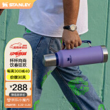 STANLEY经典系列不锈钢真空保温壶1.4升-薰衣草紫