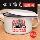 威庆 泡面碗大容量搪瓷快餐杯怀旧老式搪瓷碗带盖学生宿舍大号方便面饭缸便捷复古文艺便当盒易清洗饭盒汤碗 人是铁1200ml
