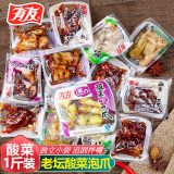 有友 泡椒凤爪柠檬酸菜香辣凤爪小包装散称迷你凤爪 重庆休闲零食小吃 散称凤爪 500g*1包 (酸菜味)