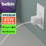 贝尔金（BELKIN）氮化镓充电器 45W双口快充 苹果手机iPhone充电头 超小便携 Type-C电源适配器 WCH011