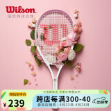 威尔胜（Wilson）男女初学者大拍面单人带线自练神器大学生网球拍套装 【慕斯粉】8791 2号柄