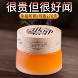 简非固体香膏补充装4瓶 车载香水座式汽车空气清新剂车内香盒车用香薰 补充装-桂花【4瓶装】无木盖