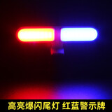 山地自行车尾灯充电公路单车夜骑骑行夜间夜行儿童平衡车装饰警示 创意尾灯方形红蓝变色