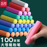 思进（SIJIN） 大号粗粉笔无尘白色彩色木材钢管标记加粗划线绘画粉笔租赁船舶工地记号用户外涂鸦画笔 【彩色/五盒】100支