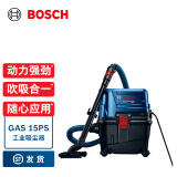 博世（BOSCH） GAS 15 PS 工业吸尘器大功率工业用手持大吸力 原厂标配