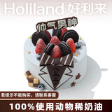 好利来新款生日蛋糕-帅气男神-奥利奥口味动物奶油新鲜蛋糕同城配送 奥利奥口味 Φ15cm*h7cm