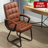 田门前 家用办公椅电脑椅职员椅会议椅学生座椅棋牌室椅有电竞椅游戏椅 PU皮棕色 复合革 不可调节 固定扶手