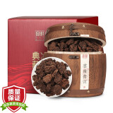 宫明茶叶珍藏2009年冰岛陈韵古树醇香老茶头云南普洱茶熟茶500g礼盒装