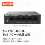 腾达（Tenda）G0-5G-PoE 五口千兆PoE供电·AP管理一体化企业级路由器AC 4WAN叠加 4口支持POE