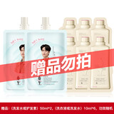 阿道夫洗发水护发素沐浴露三件套组合家庭装 植物精油香氛洗头膏露男女 中样50ml*2+小样10ml*6