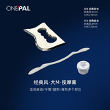 ONEPAL Hypertools IASTM不锈钢筋膜刀全套筋膜松解刀肌肉放松刀刮痧板 经典风·大M·按摩膏 厚度-8mm