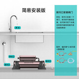 爱华普 厨房净水器家用直饮超滤中央净水机不锈钢 自来水过滤器 1500L/h【简装版】含安装配件