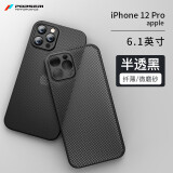 宝仕利适用于iPhone12手机壳苹果mini超薄散热Pro保护套max磨砂壳透明游戏壳 【透黑】12Pro多孔散热