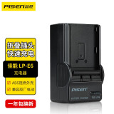 品胜（PISEN） LP-E6 佳能相机电池充电器 适用于EOS 5D Mark II/EOS 7D/60D