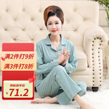 仅诗中年睡衣女长袖春秋款棉质老年人妈妈家居服套装睡衣女两件套 WST宝石蓝 XL(120-140斤)
