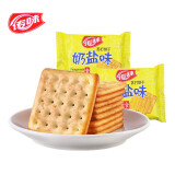 传味苏打饼干奶盐味梳打饼干小包装零食咸味办公室休闲零食小吃 奶盐味2000g