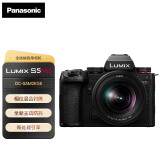 松下（Panasonic）S5M2/S5二代 全画幅微单/单电/专业数码照相机 14+档V-Log预装 相位混合对焦 实时LUT 6K视频拍摄 S5M2K丨20-60mmF3.5-5.6原封套机