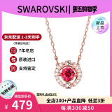 施华洛世奇（SWAROVSKI）跳动的心项链时尚女士水晶项链锁骨链生日七夕情人节礼物送女友 红色 5279421