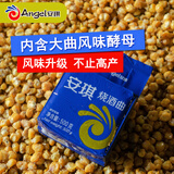 安琪（Angel）白酒曲 酿酒曲酵母生料熟料酒饼发酵家用液态固态风味高产传统 烧酒曲1袋 500g*1袋
