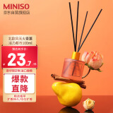 名创优品（MINISO）北欧风系列无火香薰室内厕所空气清新剂生日礼物活力都市100ml