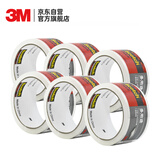 3M 思高透明多用途 封箱胶带 办公用品捆扎打包搬家搬运固定 309 48mm*40m 6卷装
